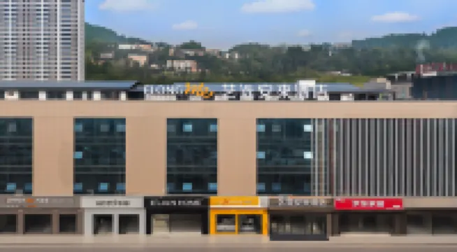 Elong Me Anlai Hotel（Wanda Plaza, Wangfujing Shopping Center, Bazhong City）
