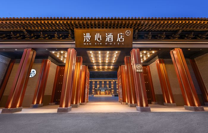 Manxin Hotel, Wutai Mountain Scenic Area