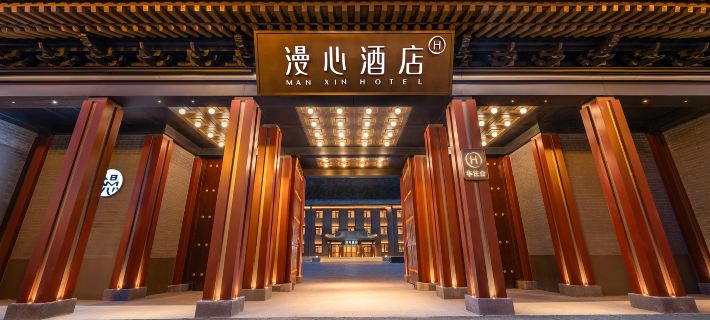 Manxin Hotel, Wutai Mountain Scenic Area Hotels in Wutai County