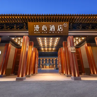 Manxin Hotel, Wutai Mountain Scenic Area Hoteles cerca de Nanshan Temple