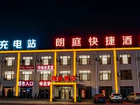 Langting Express Hotel Hotels in Cang County