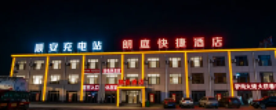 Langting Express Hotel