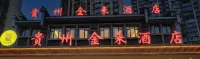 Guizhou Jinlai Boutique Hotel