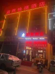 Boran Express Hotel - Wifi
