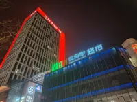 凱漫豪悦ホテル（竜発時代広場高陵一中）
