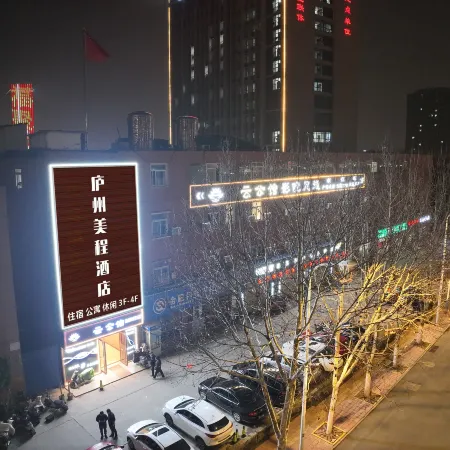 Luzhou Meicheng Hotel (Hefei Fuyang North Road Luyang Data Industrial Park)