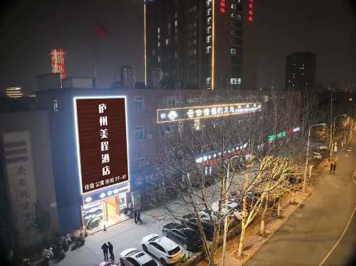 Luzhou Meicheng Hotel