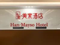 Han·Mayso Hotel Hotel a Aksu