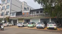 Yinyi Garden Inn