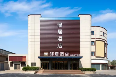 Homeinn Ease Hotel (Yantai Eight Immortals Crossing the Sea Dengzhou Road) Hotels in Yantai