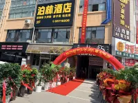 泗洪泊林飯店（瀾庭灣店） - 停車場