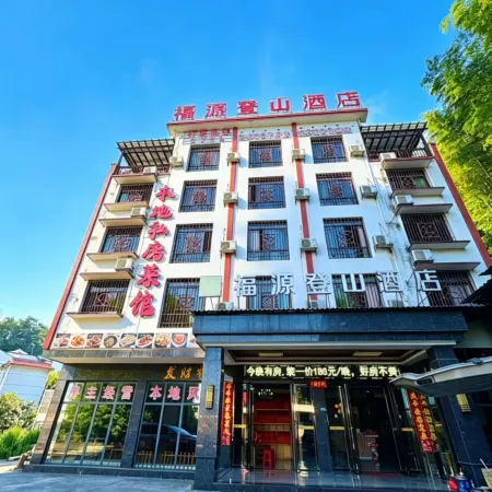 Fuyuan Mountaineering Hotel