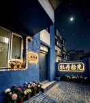 Mudan Shiguang Homestay