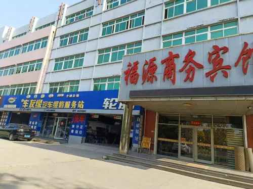 Yantai Fuyuan Business Hotel - Kæledyr tilladt