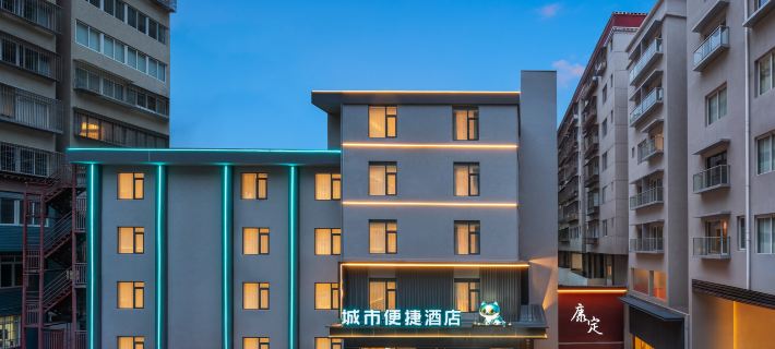 City Comfort Inn Hotels in Kangding