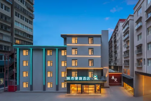 City Comfort Inn - เปิดใหม่