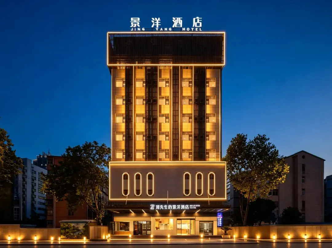 Mr. Zheng's Jingyang Hotel - Huanggang