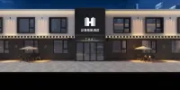Hailar District Fanhai Xidi Hotel - 2-Star