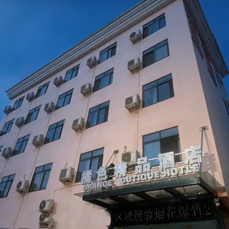 Tangerine Boutique Hotel