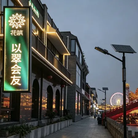 Floral Hotel·Yicui Huiyou Hotel (Hetou Old Street)