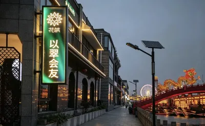 Floral Hotel·Yicui Huiyou Hotel (Hetou Old Street) Hotel a Tangshan