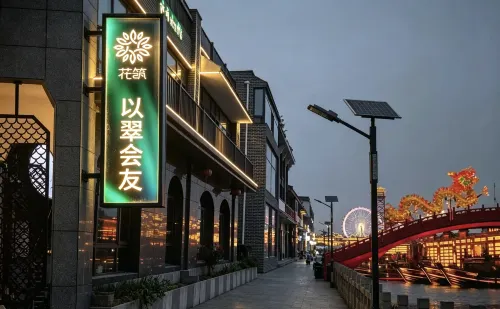 Floral Hotel·Yicui Huiyou Hotel (Hetou Old Street) - 3-Star
