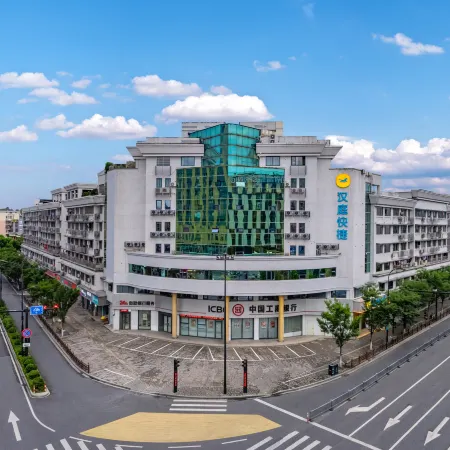 HanTing Express (Shaoxing Lu Xun's Hometown South City Avenue Subway Station)