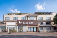 Lanyueju Starry Sky Homestay (Guangzhou Haizhu Pazhou International Exhibition Center) - servizio colazione