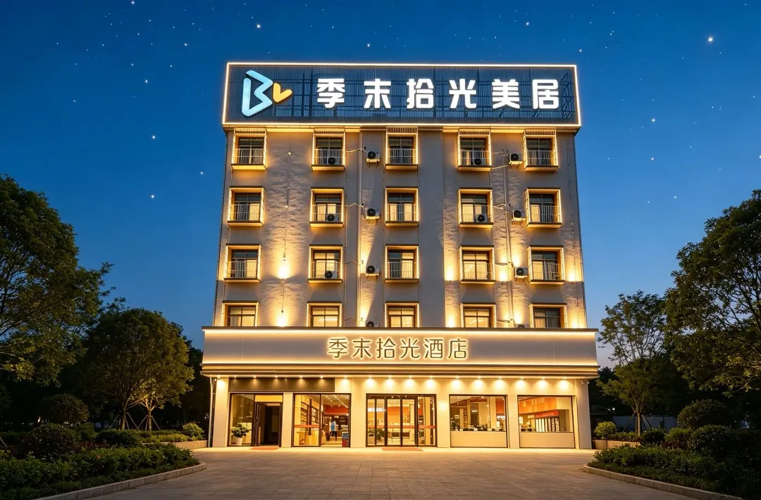Jimo·shiguang Hotel - Jieyang