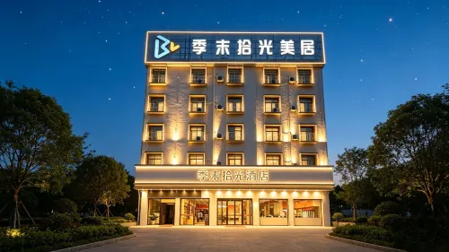 โรงแรมจี้โม่ ชีกวง - สัตว์เลี้ยง