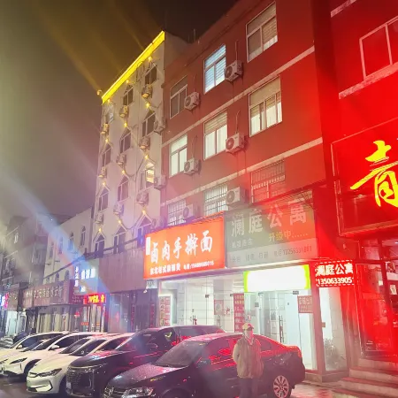 Lanting Hotel (Rizhao Haiqu Park Suning Plaza)