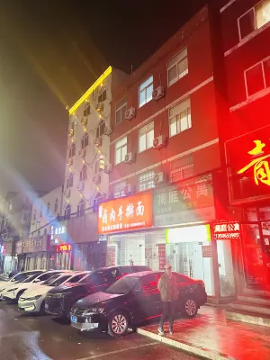 Lanting Hotel (Rizhao Haiqu Park Suning Plaza) - balcon