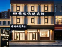 Daixian Jinrui Express Hotel - Parkplatz