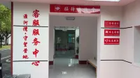 Huaihe Bay · Watch Camping Hotel - New