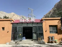Shanshui Ju Homestay - 2-Star