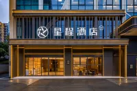 Starway Hotel (Luzhou Wanxianghui Financial Center) - Wifi