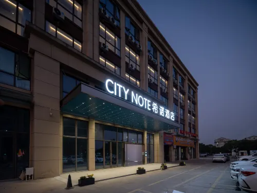 CityNote Xinuo Hotel (Taizhou Jiaojiang Wuyue Plaza) - bar