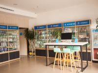 汉庭酒店(盱眙汽车站店) - 公共区域