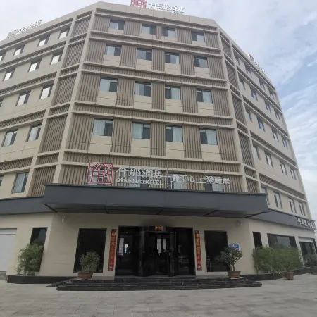 QIANNA Hotel