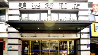 mei-lin-wan-hotel