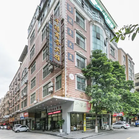 Millennium Hotel (Jinjiang Traditional Chinese Medicine Hospital)