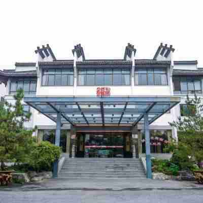 歙縣鮑家花園大酒店 Hotel Exterior