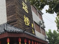 颍上鸿运楼大酒店 - 花园