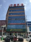 Taihe Zhongxin Hotel