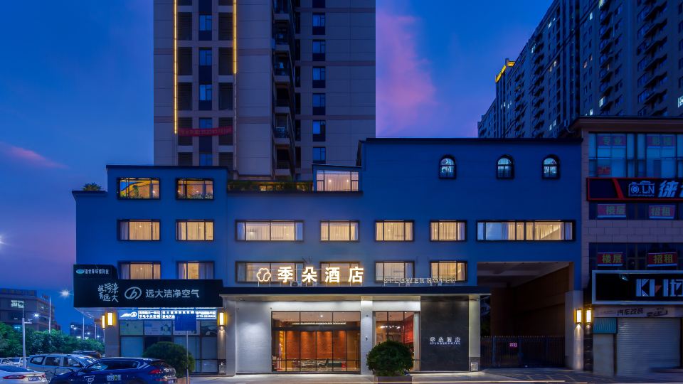 SEASON FLOWER HOTEL
