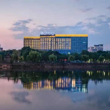 義烏開臣國際酒店 鄰近義烏梅湖體育館的酒店