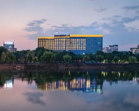 義烏開臣國際酒店 義烏酒店