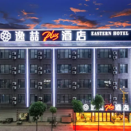 Eastern Hotel (Binyang Phoenix Lake Liwo Plaza)