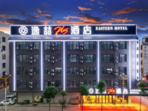 Eastern Hotel (Binyang Phoenix Lake Liwo Plaza)