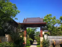 Shanghai Xiangxu Holiday Villa (Dongping National Forest Park)